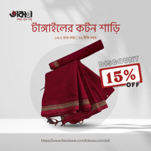 Tangail  cotton saree|TZ-1012