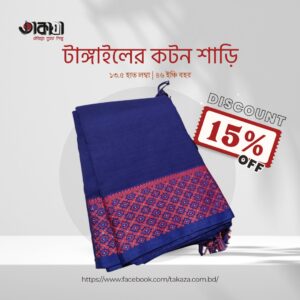 Tangail  cotton saree|TZ-1020