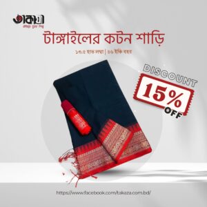Tangail  cotton saree|TZ-1022