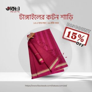 Tangail  cotton saree|TZ-1010