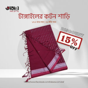 Tangail  cotton saree|TZ-1008