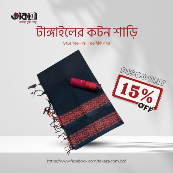 Tangail  cotton saree|TZ-1007